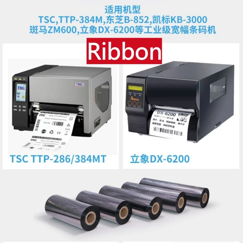 Multi-Size Resin Carbon Ribbon for TTR Printer High-Temperature Resistant Heat Transfer Ribbons Pet Type Printing
Multi-Size Resin Carbon Ribbon for TTR Printer High-Temperature Resistant Heat Transfer Ribbons Pet Type Printing