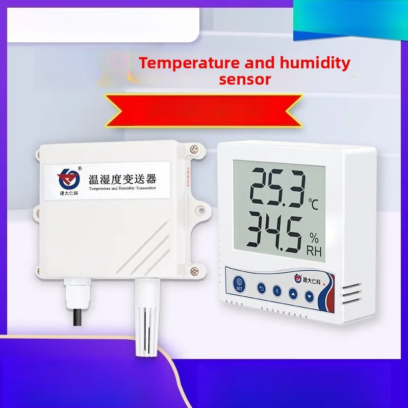 Temperature and Humidity Recorder Industrial Precision LCD Output Temperature and Humidity Sensor