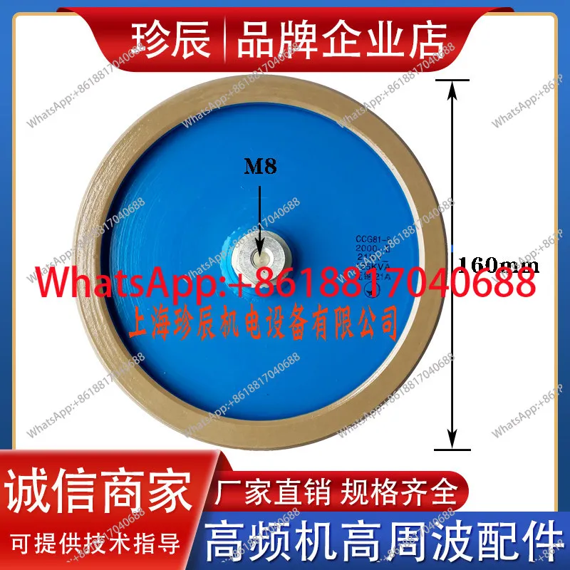 1PCS CCG81-8 2000-II High Frequency Machine Plate Shape High Power Ceramic Capacitor
1PCS CCG81-8 2000-II High Frequency Machine Plate Shape High Power Ceramic Capacitor