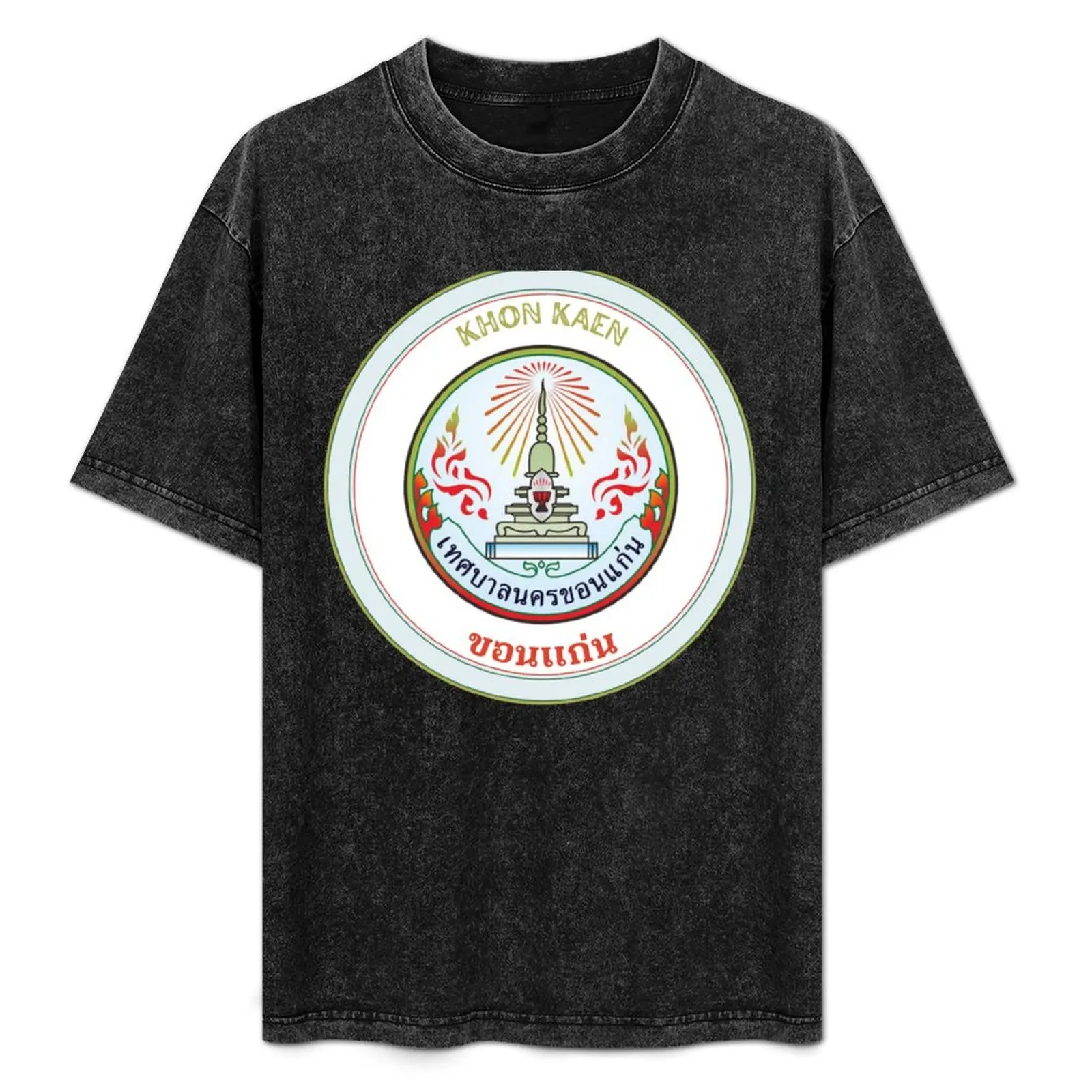 City of Khon Kaen Thailand T-Shirt vintage graphic tee sublime Aesthetic clothing plain black t shirts men
City of Khon Kaen Thailand T-Shirt vintage graphic tee sublime Aesthetic clothing plain black t shirts men