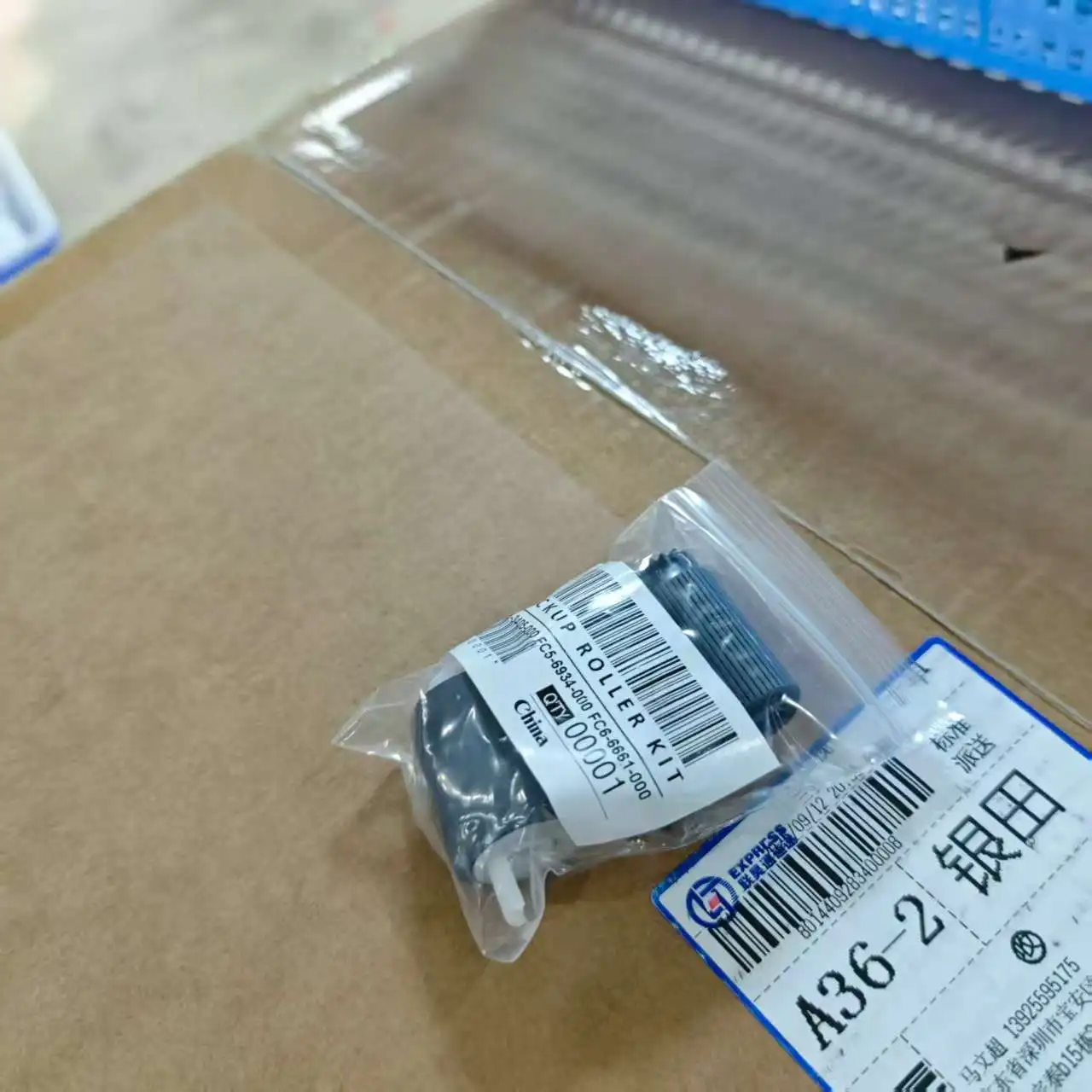 5X FB6-3405-000 FC5-6934-000 FC6-6661-000 Ролик захвата разделения подачи для Canon iR 2520 3570 2830 1730 4570 3045 2230 1740
5X FB6-3405-000 FC5-6934-000 FC6-6661-000 Ролик захвата разделения подачи для Canon iR 2520 3570 2830 1730 4570 3045 2230 1740