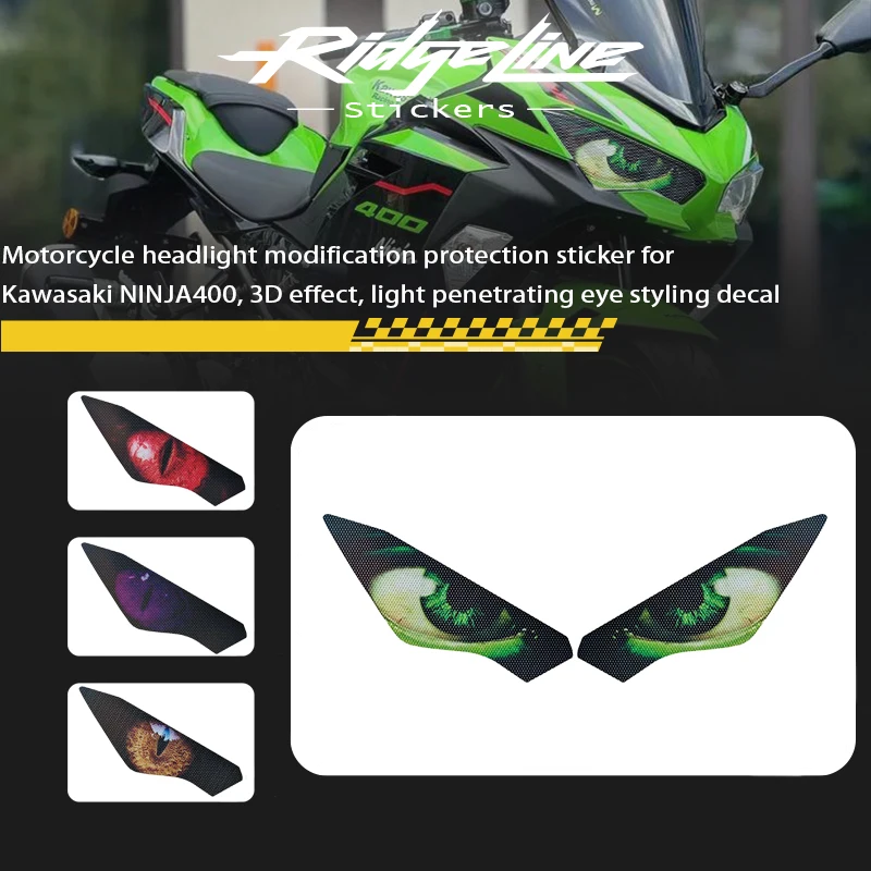 Motorcycle headlight modification protection sticker for Kawasaki NINJA400, 3D effect, light penetrating eye styling decal
Motorcycle headlight modification protection sticker for Kawasaki NINJA400, 3D effect, light penetrating eye styling decal