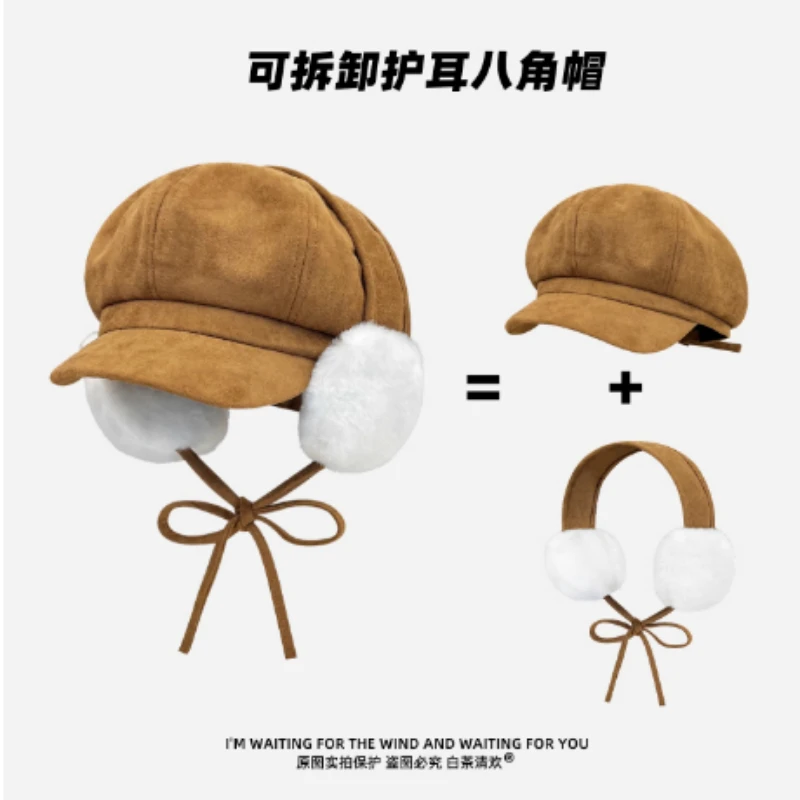 Корейская модная замшевая съемная защита ушей, восьмиугольные кепки газетчика, зимняя уличная теплая шапка художника на шнуровке для женщин
Корейская модная замшевая съемная защита ушей, восьмиугольные кепки газетчика, зимняя уличная теплая шапка художника на шнуровке для женщин