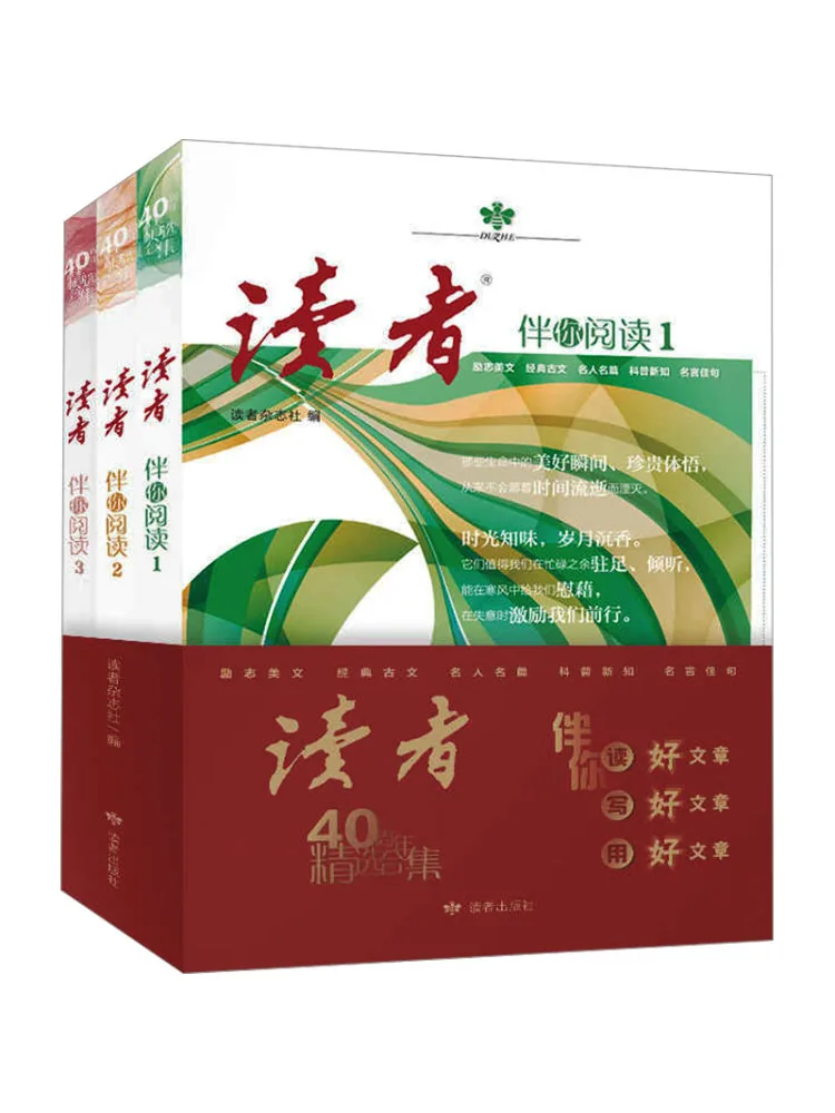 Book-Winshare "reader" 40th Anniversary Selected Collection 3 Volumes
Book-Winshare "reader" 40th Anniversary Selected Collection 3 Volumes