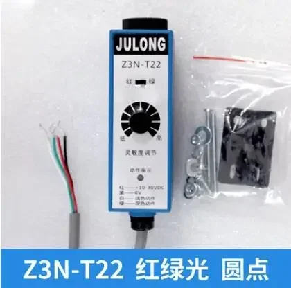 Новый фотоэлектрический переключатель Z3N-T22, коррекция отклонения, машина для изготовления пакетов, датчик цвета кода
Новый фотоэлектрический переключатель Z3N-T22, коррекция отклонения, машина для изготовления пакетов, датчик цвета кода
