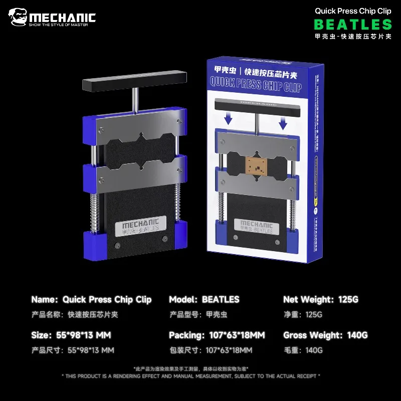 MECHANIC BEATLES Chip Fixture Press-to-lock Design Secures Chips Instantly with Zero Movement, Stable and Precise Repairs Tool
MECHANIC BEATLES Chip Fixture Press-to-lock Design Secures Chips Instantly with Zero Movement, Stable and Precise Repairs Tool