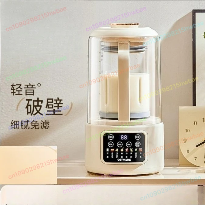 Soybean Milk Machine Automatic Household Noise Reduction Intelligent Silent Cooking Machine Filter-free Wall Breaker
Soybean Milk Machine Automatic Household Noise Reduction Intelligent Silent Cooking Machine Filter-free Wall Breaker