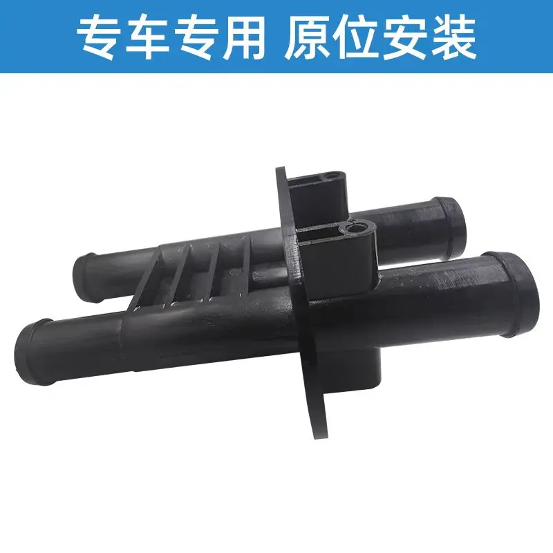Auto parts High quality Rear Inlet/Outlet Water Pipe Connector Heater Inlet Pipe Connector For Great Wall Haval H7, H8, H9
Auto parts High quality Rear Inlet/Outlet Water Pipe Connector Heater Inlet Pipe Connector For Great Wall Haval H7, H8, H9