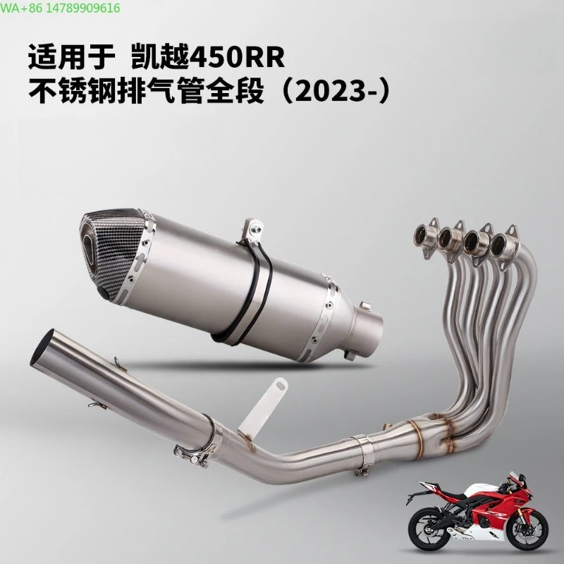 Full-Size Custom Motorcycle ExhaustMotorcycle Exhaust Pipe Modification, Kaiyue 450RR Special Stainless Steel Front Section, Tai
Full-Size Custom Motorcycle ExhaustMotorcycle Exhaust Pipe Modification, Kaiyue 450RR Special Stainless Steel Front Section, Tai