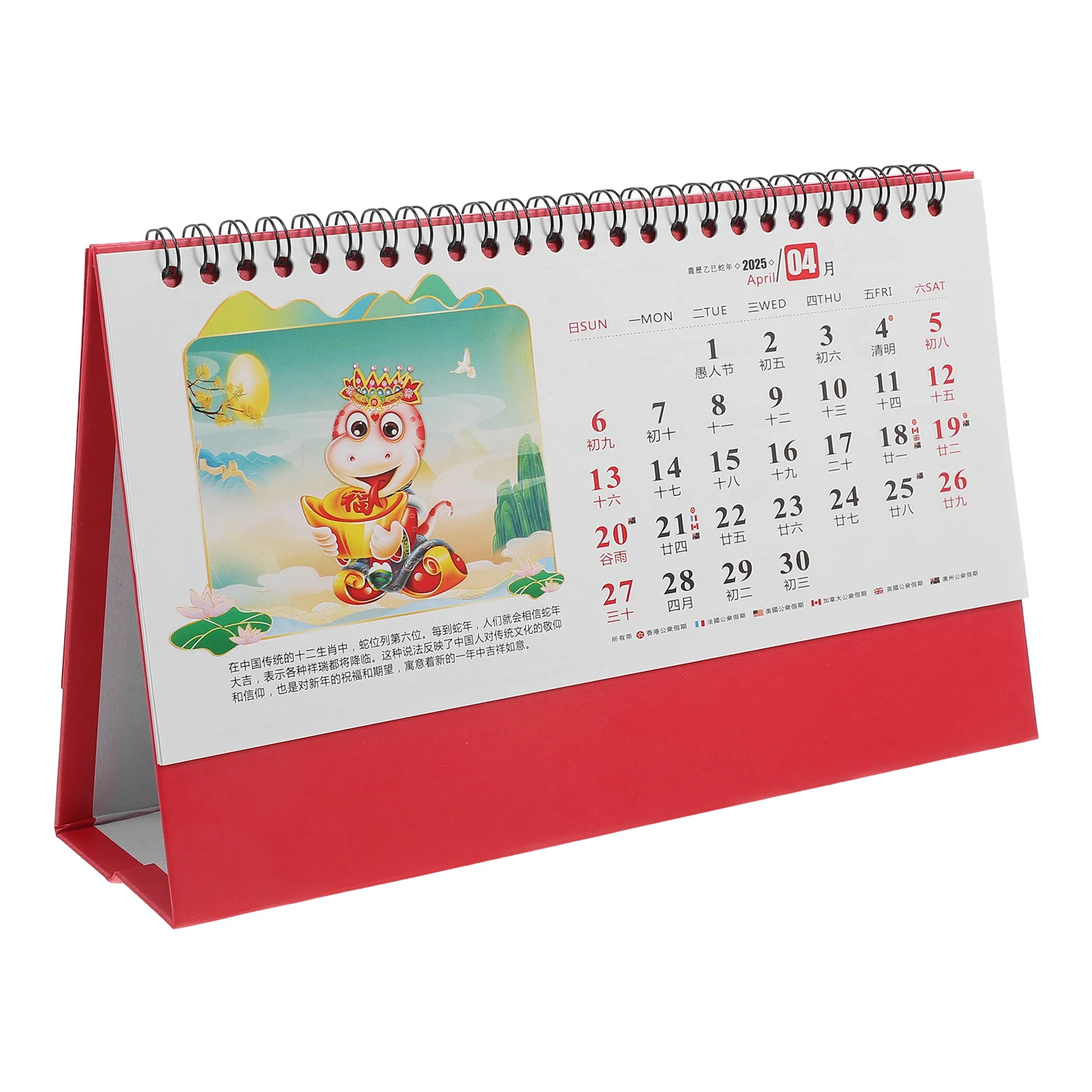 Chinese Style Calendar 2025 Flip Monthly Planner Paper Double Chinese New Year Carlandar Wire Coil Office Accessory
Chinese Style Calendar 2025 Flip Monthly Planner Paper Double Chinese New Year Carlandar Wire Coil Office Accessory