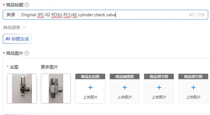 Original JPC-02 POSU PC1/4S cylinder check valve
Original JPC-02 POSU PC1/4S cylinder check valve