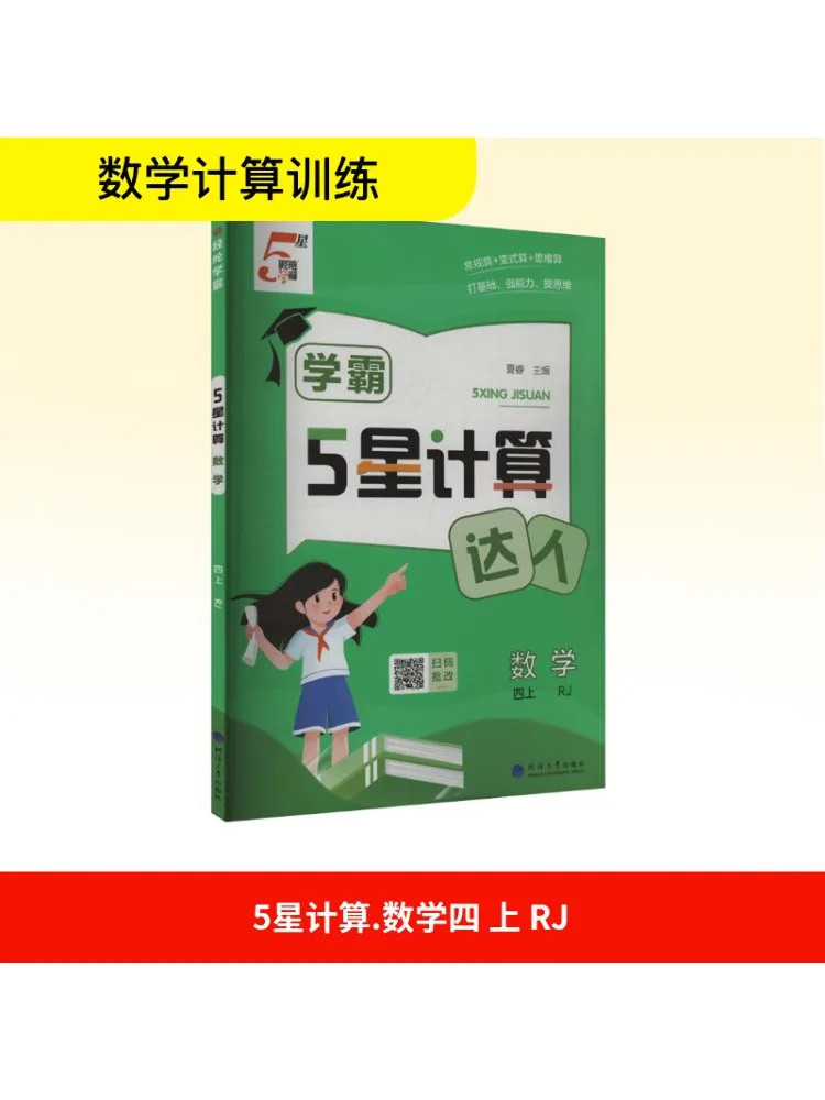 Книга-Winshare Временная программа Ак Стандартная математика 4-х народное образование Пресс-издание Академический компьютерный мастер
Книга-Winshare Временная программа Ак Стандартная математика 4-х народное образование Пресс-издание Академический компьютерный мастер
