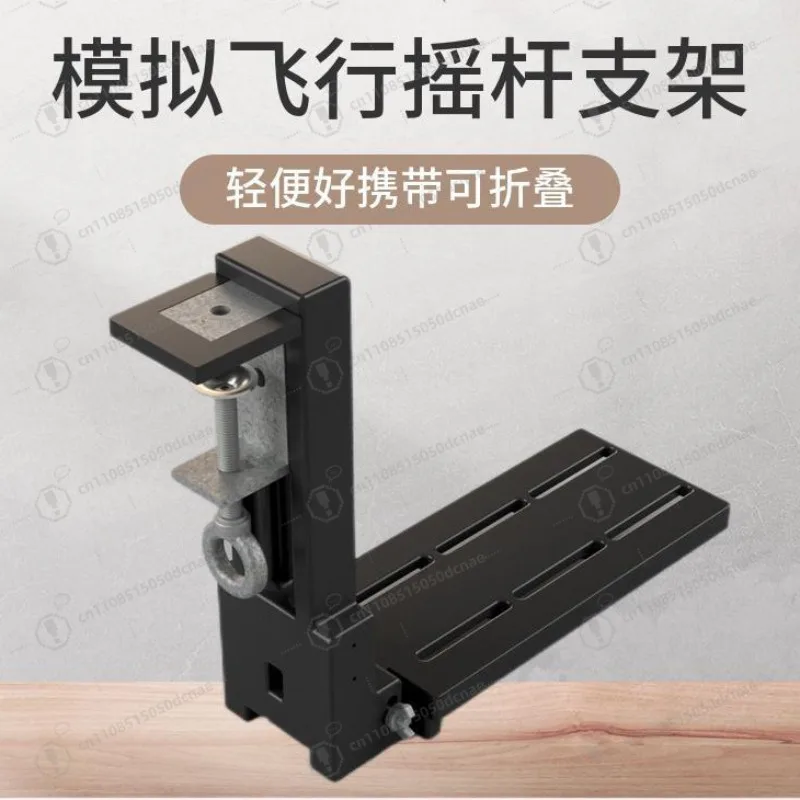 Folding Flight Stick Stand Mount for Flight Simulator Joystick Throttle Compatible with Major Brands
Folding Flight Stick Stand Mount for Flight Simulator Joystick Throttle Compatible with Major Brands