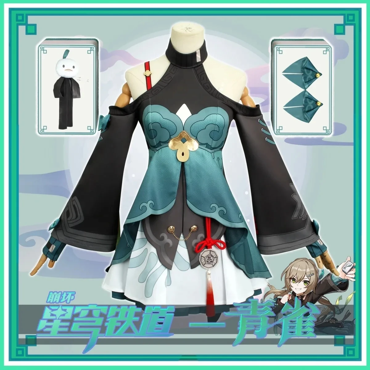 Cos Costumes Honkai: Star Rail Qingque Full set of clothes Cosplay Ancient Wind Animation Game Cos Sets
Cos Costumes Honkai: Star Rail Qingque Full set of clothes Cosplay Ancient Wind Animation Game Cos Sets
