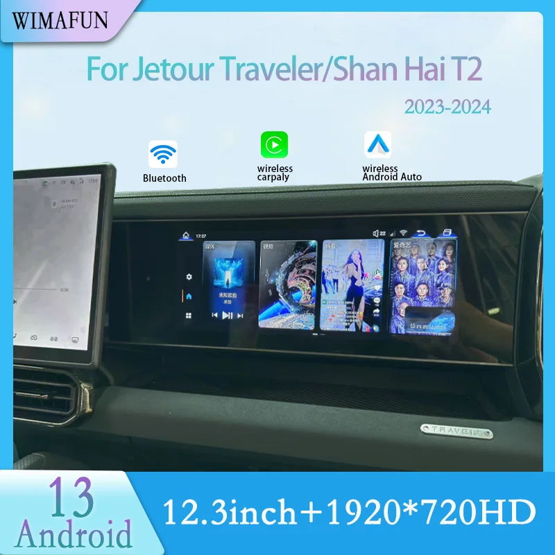 12.3" For Shanhai T2 Jetour Traveler Entertainment Screen Multimedia Player Touch MTK Android 13 CarPlay Plug and Play
12.3" For Shanhai T2 Jetour Traveler Entertainment Screen Multimedia Player Touch MTK Android 13 CarPlay Plug and Play