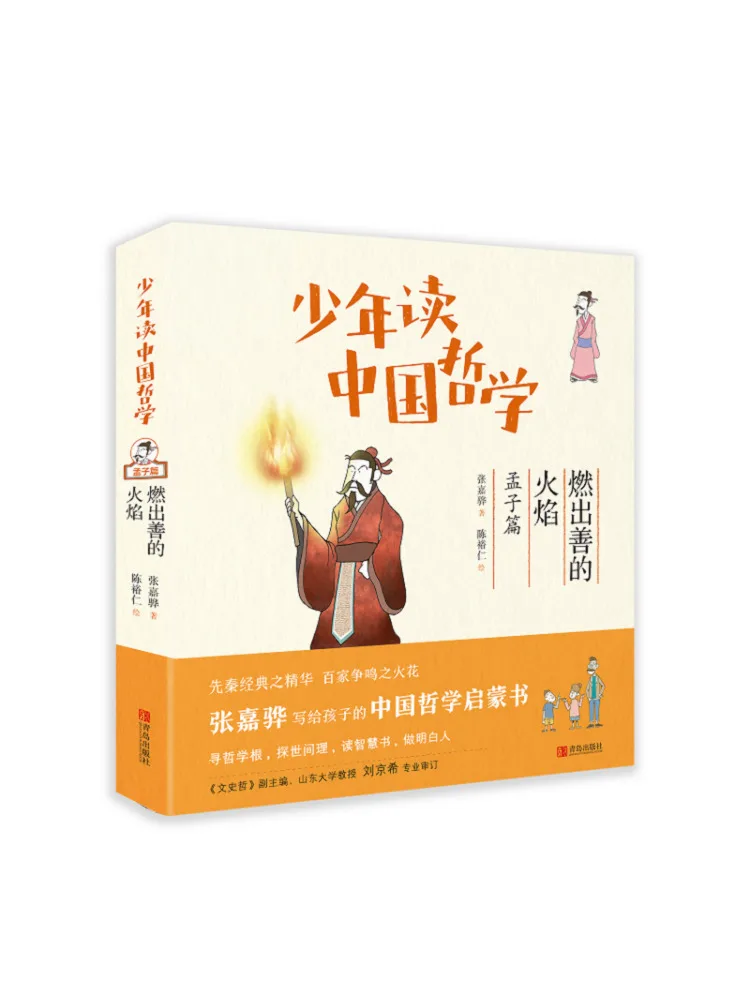 Книга-Winshare зажигает пламя доброты
Книга-Winshare зажигает пламя доброты