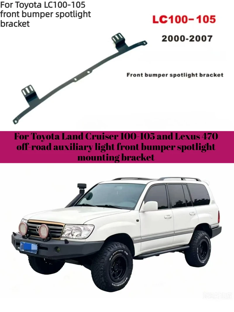 For Toyota Land Cruiser 100-105 and Lexus 470 Off-Road Auxiliary Light Front Bumper Spotlight Mounting Bracket
For Toyota Land Cruiser 100-105 and Lexus 470 Off-Road Auxiliary Light Front Bumper Spotlight Mounting Bracket