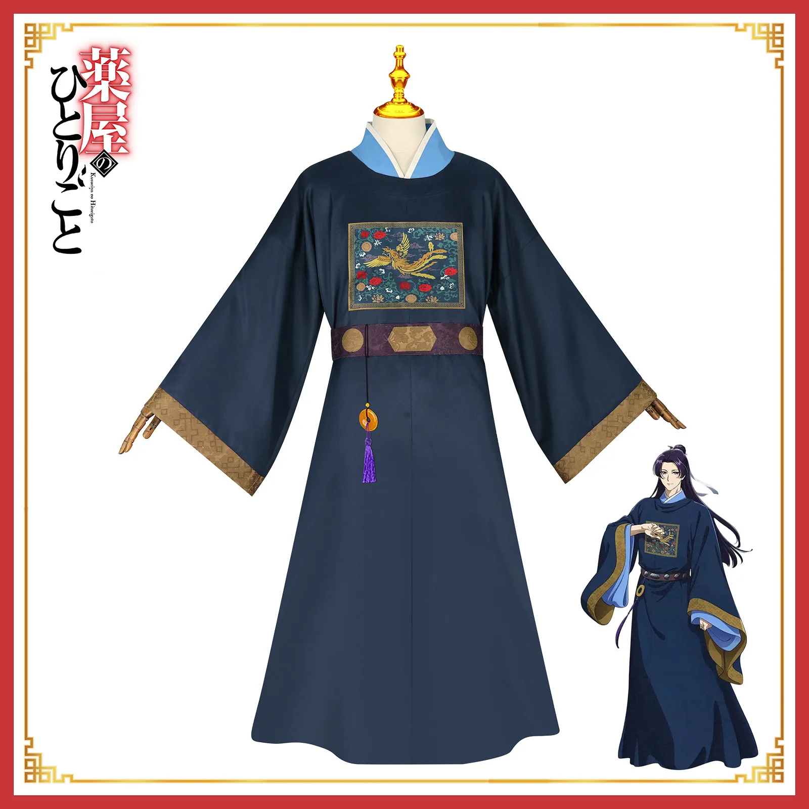Medicine House Girl's Whispers Cosplay Costume Jinshi Dark Blue Official Costume Cosplay Anime Role Stage Performance Costume
Medicine House Girl's Whispers Cosplay Costume Jinshi Dark Blue Official Costume Cosplay Anime Role Stage Performance Costume