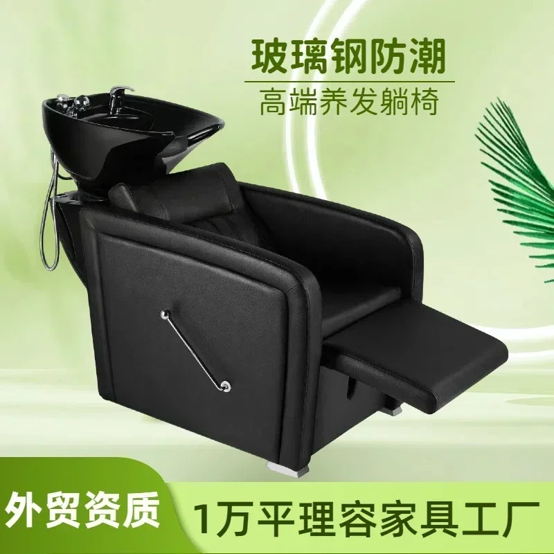 Barber Chair Barber Shop Hair Salon Shampoo Bed Semi-reclining Shampoo Stainless Steel Hair Beauty 
Barber Chair Barber Shop Hair Salon Shampoo Bed Semi-reclining Shampoo Stainless Steel Hair Beauty