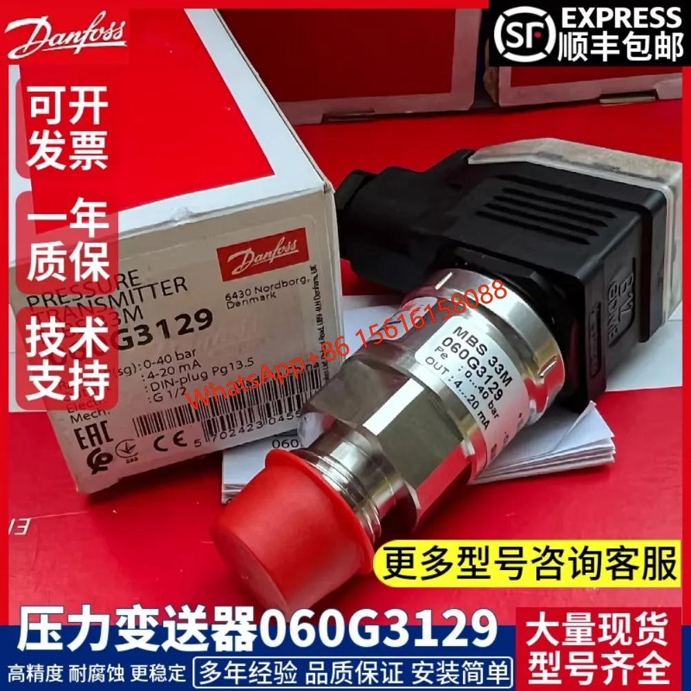 Danfoss pressure sensor MBS33M 060G3128 060G3129 060G3130 060G3131 060G3132 060G3133 060G3134 060G1655 060G2159 060G3735
Danfoss pressure sensor MBS33M 060G3128 060G3129 060G3130 060G3131 060G3132 060G3133 060G3134 060G1655 060G2159 060G3735