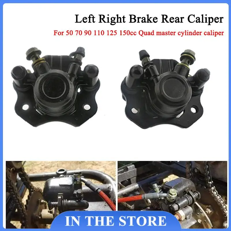 Rear ATV brake Caliper Pump Brake Pads Set for Off-Road Quad Bike 50cc 110cc 150cc 200cc 250cc Cargo ATV Kart Parts
Rear ATV brake Caliper Pump Brake Pads Set for Off-Road Quad Bike 50cc 110cc 150cc 200cc 250cc Cargo ATV Kart Parts