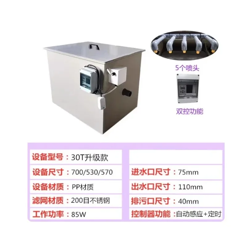 Aquaculture Rotary Drum Filter 30 Ton Capacity Self-Cleaning Backwash Equipment For Koi Pond Water Cycle System
Aquaculture Rotary Drum Filter 30 Ton Capacity Self-Cleaning Backwash Equipment For Koi Pond Water Cycle System