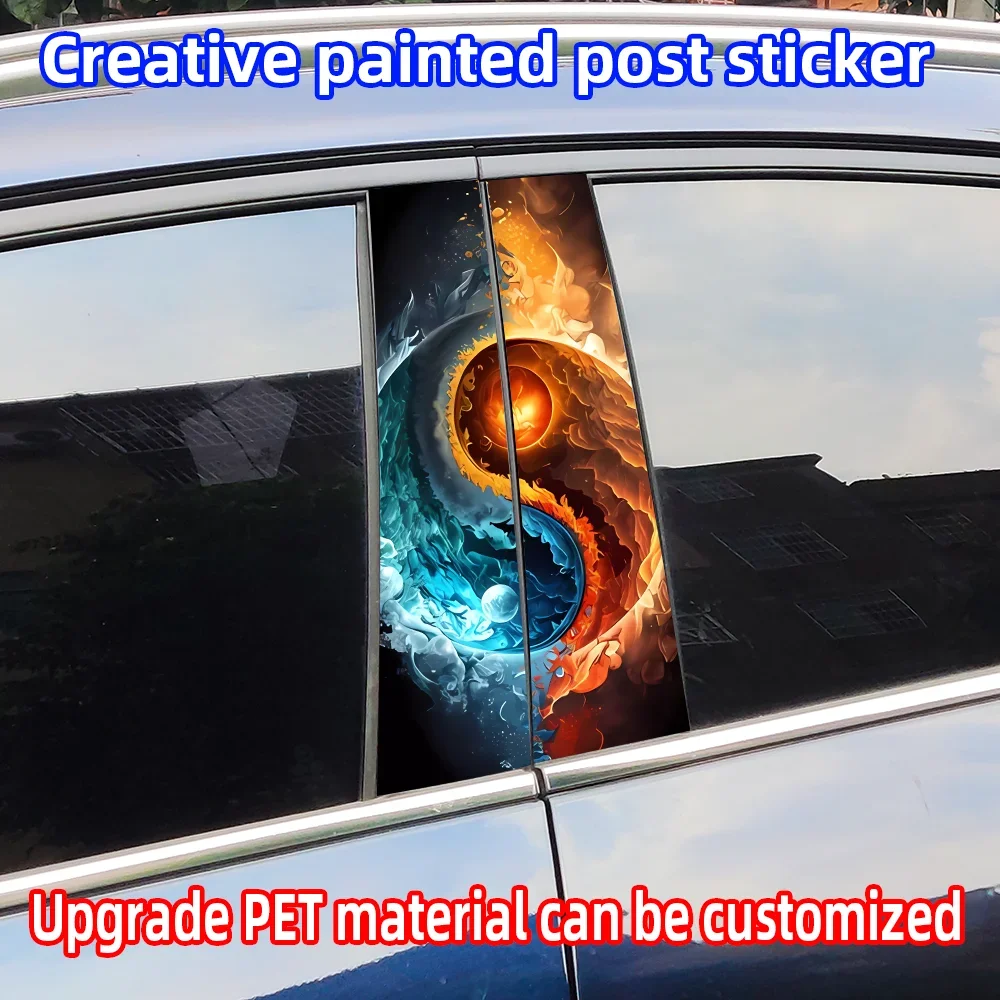 Eight Trigrams Car Stickers Car B-pillar Decal Waterproof Stickers Auto Center Pillar Sticker Cover Scratches Vehicle Decor
Eight Trigrams Car Stickers Car B-pillar Decal Waterproof Stickers Auto Center Pillar Sticker Cover Scratches Vehicle Decor