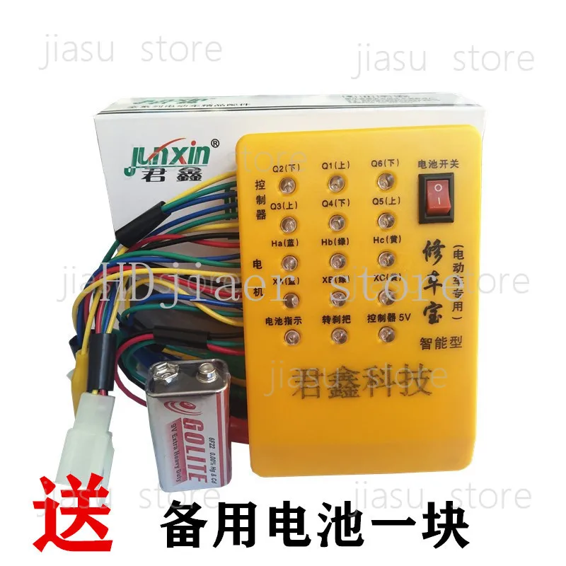 Intelligent Hall Detector - Universal Wiring Instrument Special, Fault Detection & Maintenance Tool
Intelligent Hall Detector - Universal Wiring Instrument Special, Fault Detection & Maintenance Tool