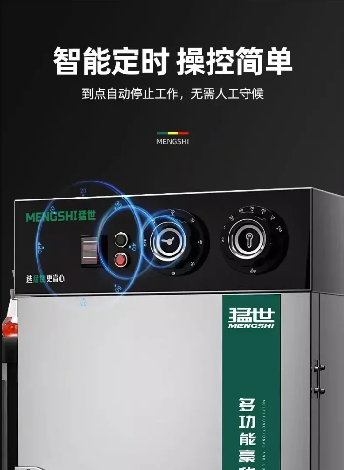 Электрическая пароварка из нержавеющей стали 220 В для коммерческой кухни, автоматическая пароварка с тележкой для приготовления на пару и шкафом для приготовления на пару AN
Электрическая пароварка из нержавеющей стали 220 В для коммерческой кухни, автоматическая пароварка с тележкой для приготовления на пару и шкафом для приготовления на пару AN