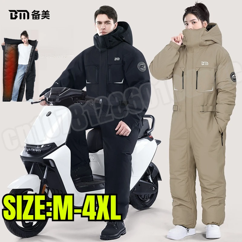 Winter Cold Proof Cycling Clothing Motorcycle Windbreaker Winter Plush Thick Waterproof Warm Snowmobile Jackets Suits 방한복
Winter Cold Proof Cycling Clothing Motorcycle Windbreaker Winter Plush Thick Waterproof Warm Snowmobile Jackets Suits 방한복
