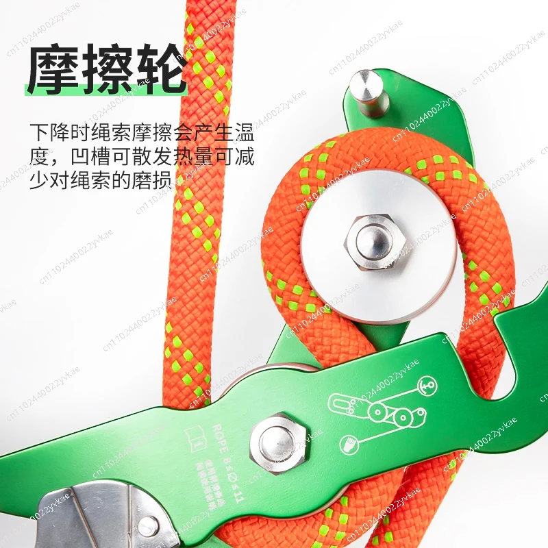 No self-locking descender Rock climbing downhill rope descender Long distance descender Hover protection
No self-locking descender Rock climbing downhill rope descender Long distance descender Hover protection