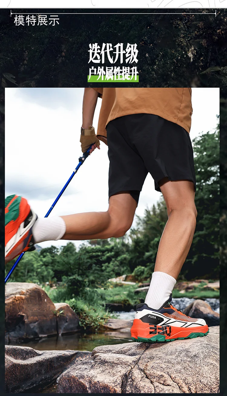 Новинка 2025 года, горячая распродажа, очень хорошая уличная легкая дышащая удобная походная обувь унисекс, прогулочная обувь, кроссовки
Новинка 2025 года, горячая распродажа, очень хорошая уличная легкая дышащая удобная походная обувь унисекс, прогулочная обувь, кроссовки