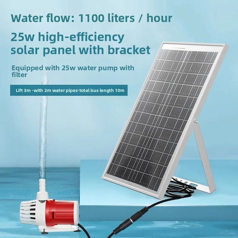 DC Submersible Water Pump 25W Solar Water Pump 12v Silent Fish Tank Circulating Pond Water Fountain Pump Aquarium Accessories
DC Submersible Water Pump 25W Solar Water Pump 12v Silent Fish Tank Circulating Pond Water Fountain Pump Aquarium Accessories