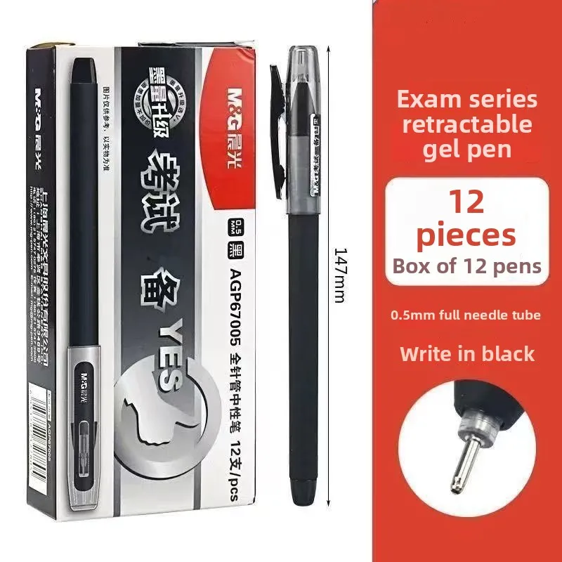 M&G 0.5mm Gel Pens Exam Series Black Full Needle Neutral Pen Student Sign Gel Pens Sets Suitable for Students and Office Use
M&G 0.5mm Gel Pens Exam Series Black Full Needle Neutral Pen Student Sign Gel Pens Sets Suitable for Students and Office Use