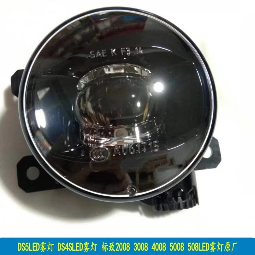 Светодиодные противотуманные фары для Citroen DS4S DS5 DS7 Peugeot 3008 4008 5008, передний бампер, противотуманные фары, автомобильные аксессуары
Светодиодные противотуманные фары для Citroen DS4S DS5 DS7 Peugeot 3008 4008 5008, передний бампер, противотуманные фары, автомобильные аксессуары