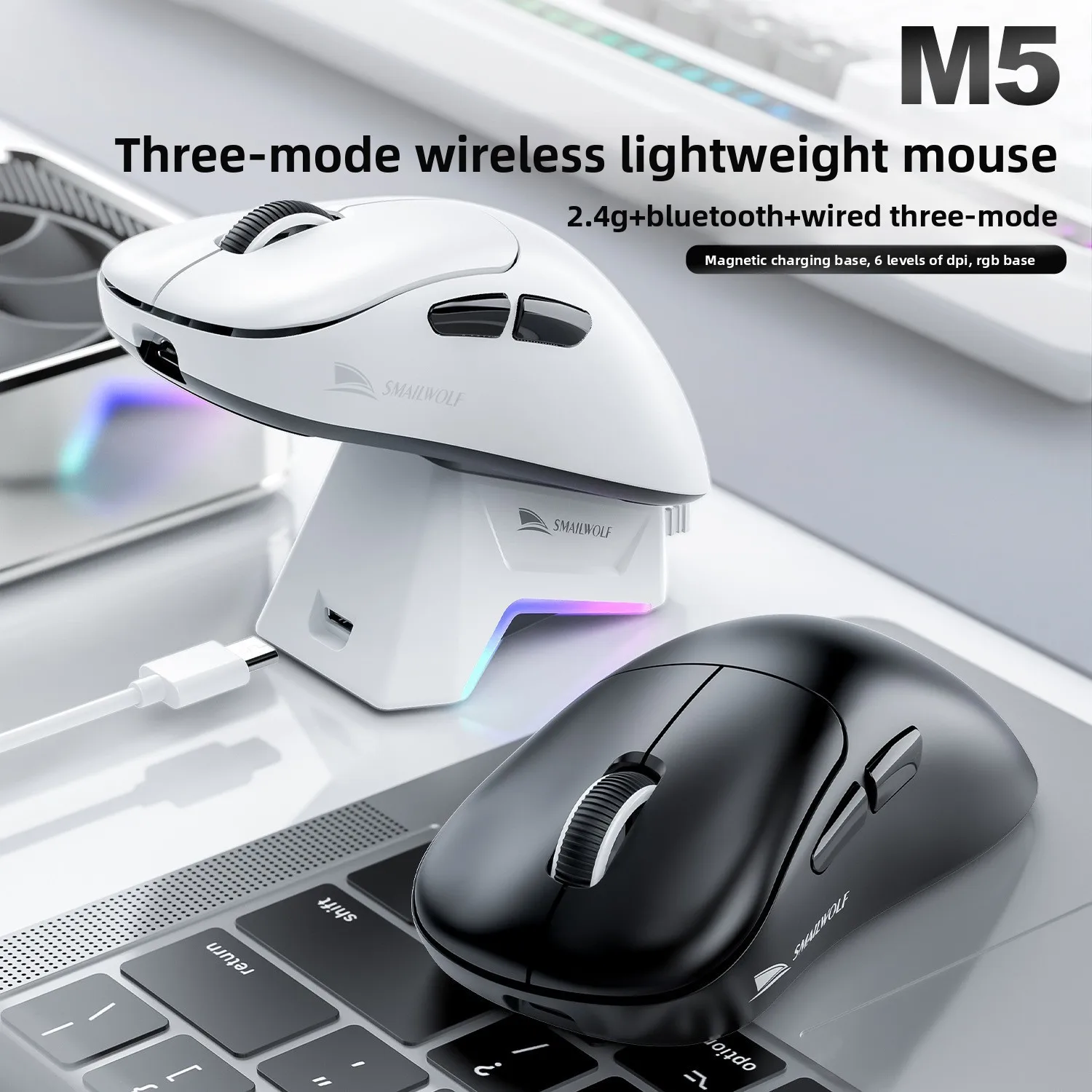 Беспроводная Bluetooth-мышь SMAILWOLF M5 — датчик PAW3311, легкая для игр/Э-спортов, настольных компьютеров и ноутбуков
Беспроводная Bluetooth-мышь SMAILWOLF M5 — датчик PAW3311, легкая для игр/Э-спортов, настольных компьютеров и ноутбуков