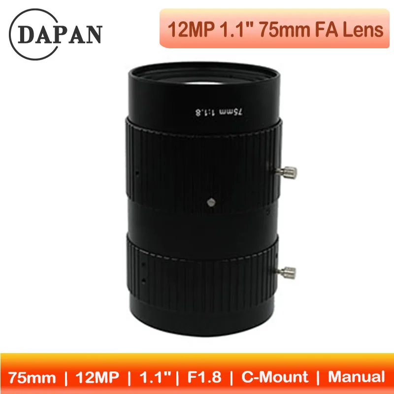 High-Resolution 75mm F1.8 C-Mount Lens – 12MP, Manual Iris, Low Distortion for Machine Vision, CCTV & Barcode Scanning
High-Resolution 75mm F1.8 C-Mount Lens – 12MP, Manual Iris, Low Distortion for Machine Vision, CCTV & Barcode Scanning