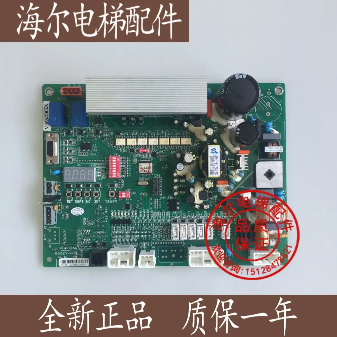 2025.4 Hitachi Elevator Door Panel DSC-3A 65000274-V35 DSC-3A New Car Roof Panel
2025.4 Hitachi Elevator Door Panel DSC-3A 65000274-V35 DSC-3A New Car Roof Panel