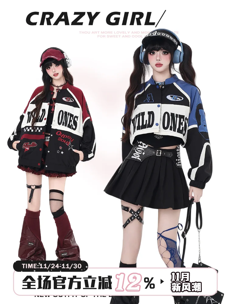 Original Street Retro American Splicing Locomotive Jacket Baseball Jacket Autumn Winter Sweet Cool Functional Wind Jacket Women
Original Street Retro American Splicing Locomotive Jacket Baseball Jacket Autumn Winter Sweet Cool Functional Wind Jacket Women