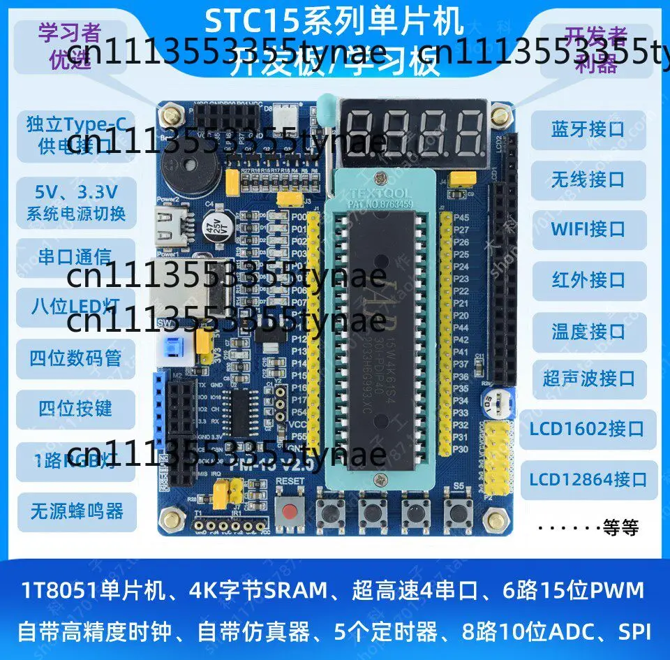 STC15 Series IAP15F2K61S2 IAP15W4K61S4 MCU Development Board with Simulation Core Board
STC15 Series IAP15F2K61S2 IAP15W4K61S4 MCU Development Board with Simulation Core Board