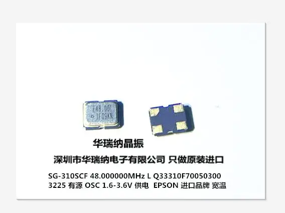 20 шт./лот SG-310SCF 48,000000 МГц L Q33310F70050300 1,8 В 3,3 В чипы Электронные новые
20 шт./лот SG-310SCF 48,000000 МГц L Q33310F70050300 1,8 В 3,3 В чипы Электронные новые