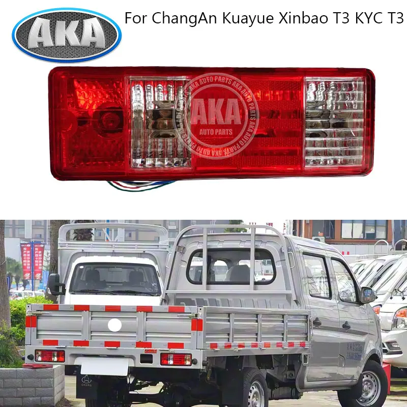 Rear Tail Light Brake Light Turn Signal Light Parking Warning Light For ChangAn Kuayue Xinbao T3 KYC T3
Rear Tail Light Brake Light Turn Signal Light Parking Warning Light For ChangAn Kuayue Xinbao T3 KYC T3