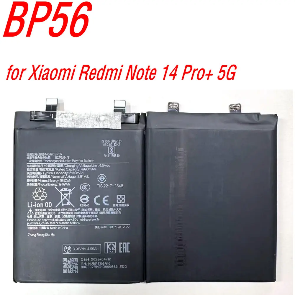 2026 Years New BP56 High Capacity Replacement Battery for Xiaomi Redmi Note 14 Pro+ 5G Mobile Phone 1ICP6/64/81
2026 Years New BP56 High Capacity Replacement Battery for Xiaomi Redmi Note 14 Pro+ 5G Mobile Phone 1ICP6/64/81
