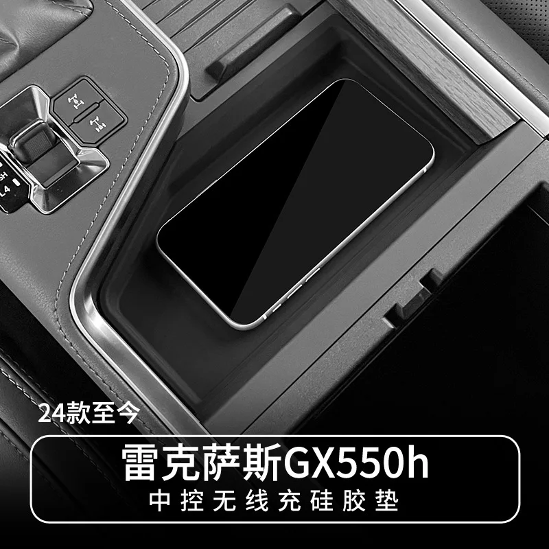 For 24 Lexus GX550h Wireless Charging Silicone Anti Slip Pad Center Console Car Protection Special Modification Car Accessories
For 24 Lexus GX550h Wireless Charging Silicone Anti Slip Pad Center Console Car Protection Special Modification Car Accessories
