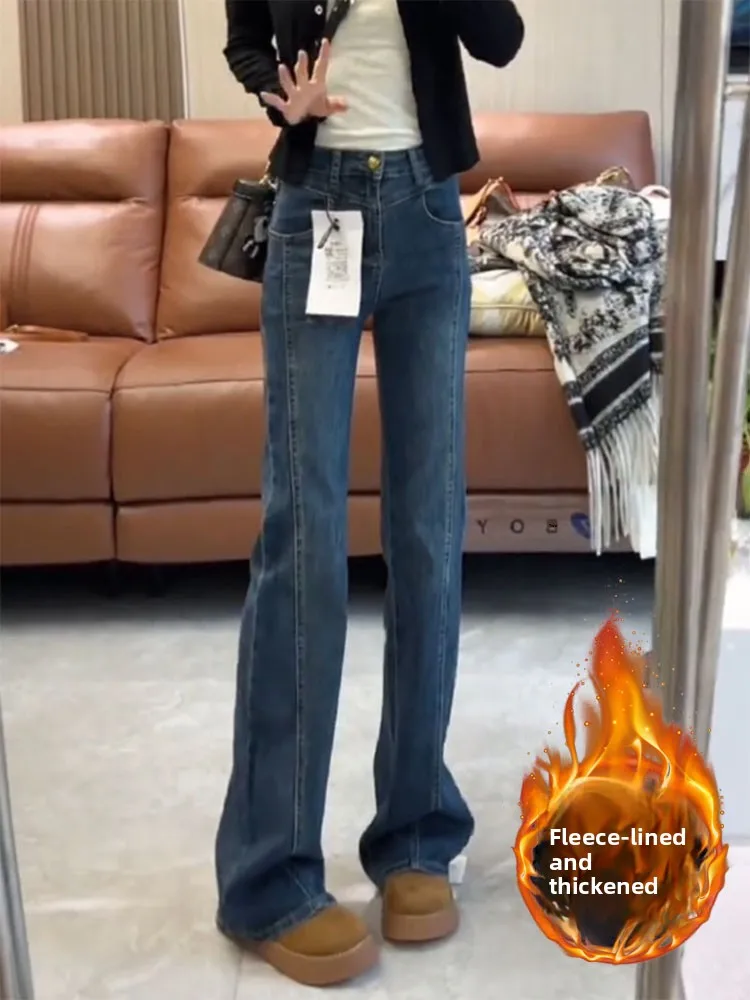 Women's High Waist Fleece Lined Thickened Bootcut Jeans Autumn Winter New Style Slimming Versatile Slim Fit Flared Pants
Women's High Waist Fleece Lined Thickened Bootcut Jeans Autumn Winter New Style Slimming Versatile Slim Fit Flared Pants