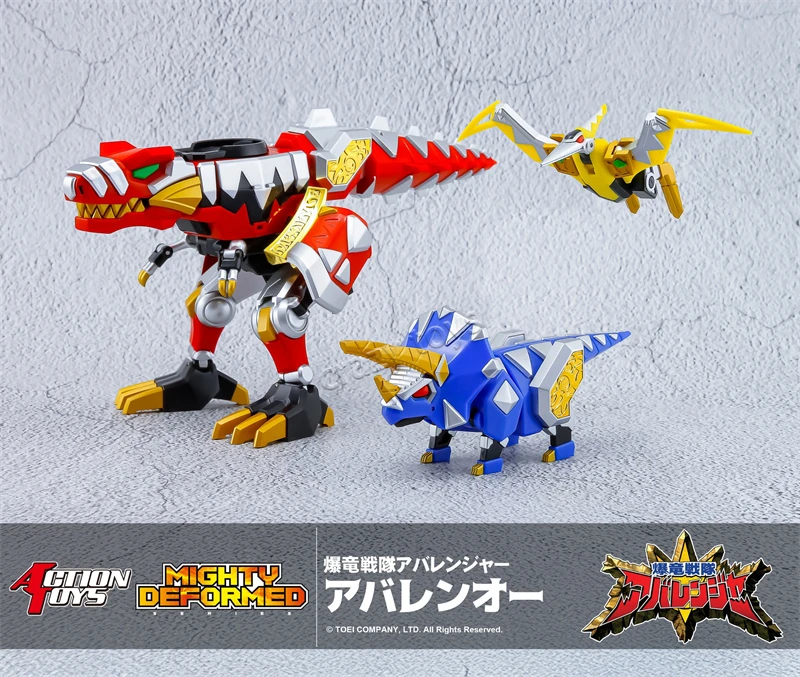 【In Stock】Action Toys MIGHTY DEFORMED Blast Dragon Sentai Blast King Q Version Movable Action Figure Model Toy Gift Collection
【In Stock】Action Toys MIGHTY DEFORMED Blast Dragon Sentai Blast King Q Version Movable Action Figure Model Toy Gift Collection