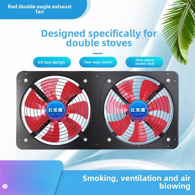 220V Commercial Strong Kitchen Exhaust Fans Double Blower Fan Window Exhaust Fans
220V Commercial Strong Kitchen Exhaust Fans Double Blower Fan Window Exhaust Fans