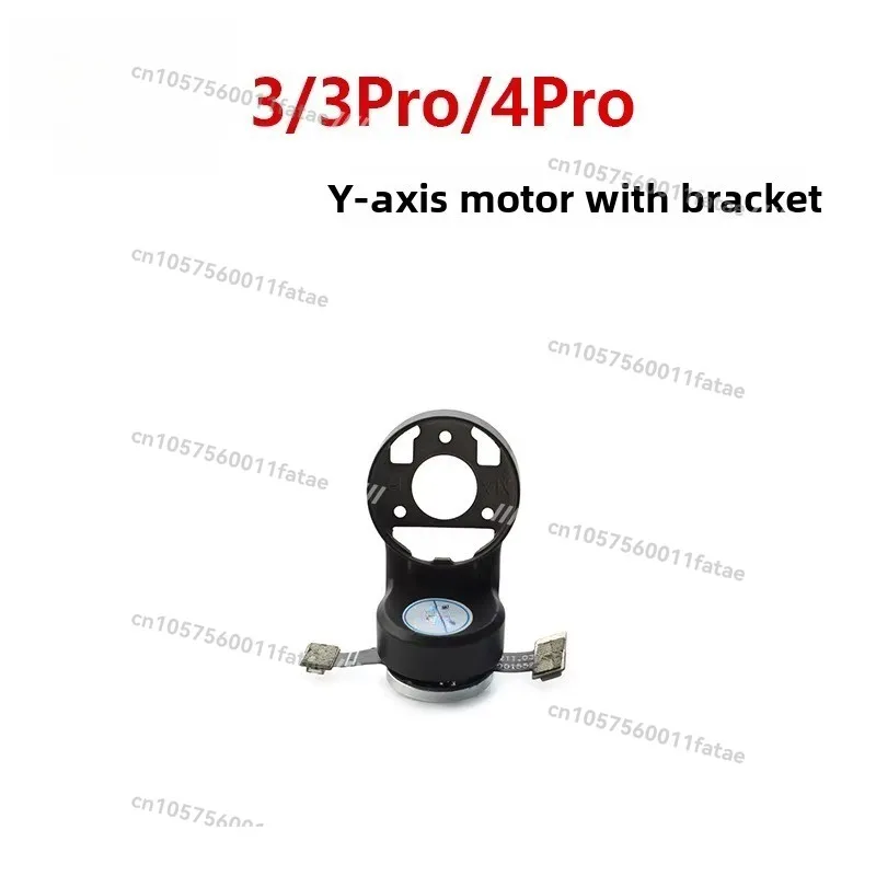 Y Motor with Bracket for Mini3/3Pro Gimbal Drone Repair Part 4Pro Accessories
Y Motor with Bracket for Mini3/3Pro Gimbal Drone Repair Part 4Pro Accessories