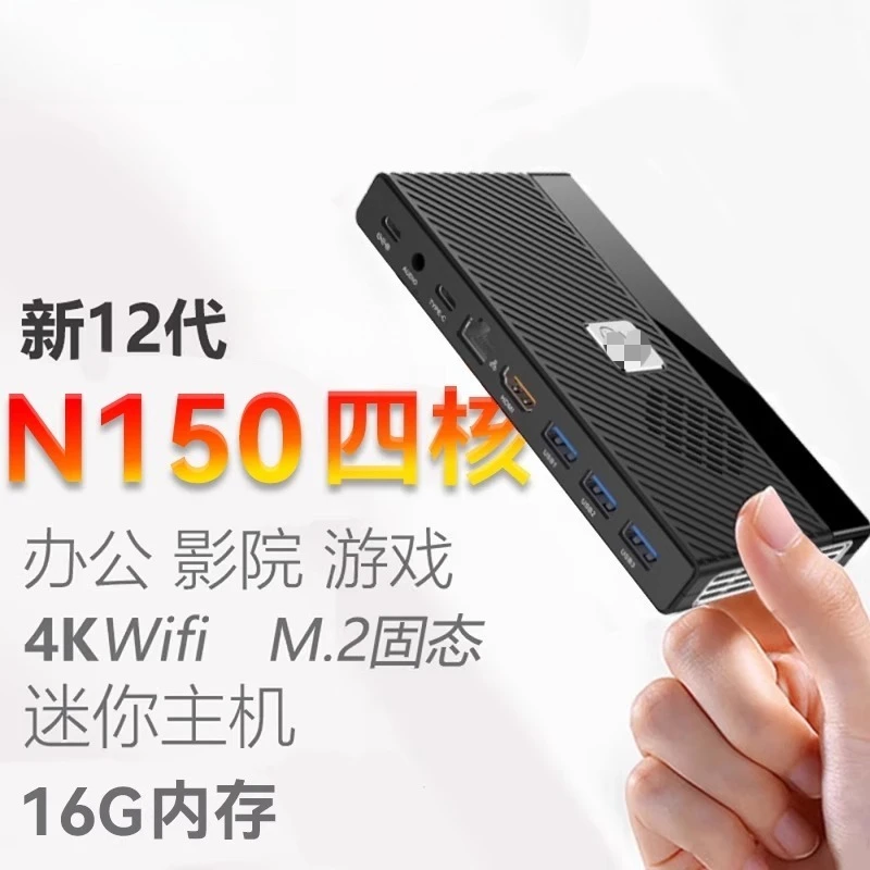 12Th generation N100 pocket mini host Win11 office N150 mini mini computer 4K dual hard drive
12Th generation N100 pocket mini host Win11 office N150 mini mini computer 4K dual hard drive