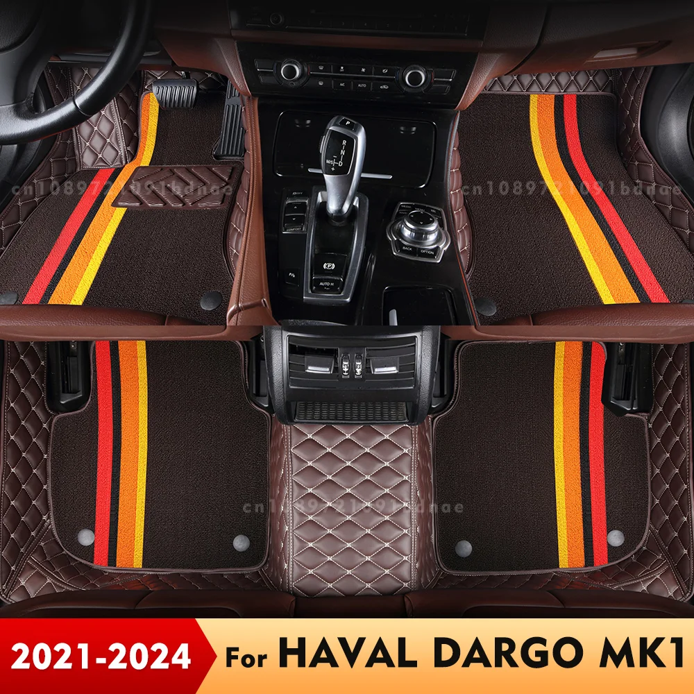For HAVAL DARGO MK1 2021-2024 23 22 Double Layer Car Floor Mats Custom Auto Foot Pads Carpet Cover Interior Accessories
For HAVAL DARGO MK1 2021-2024 23 22 Double Layer Car Floor Mats Custom Auto Foot Pads Carpet Cover Interior Accessories